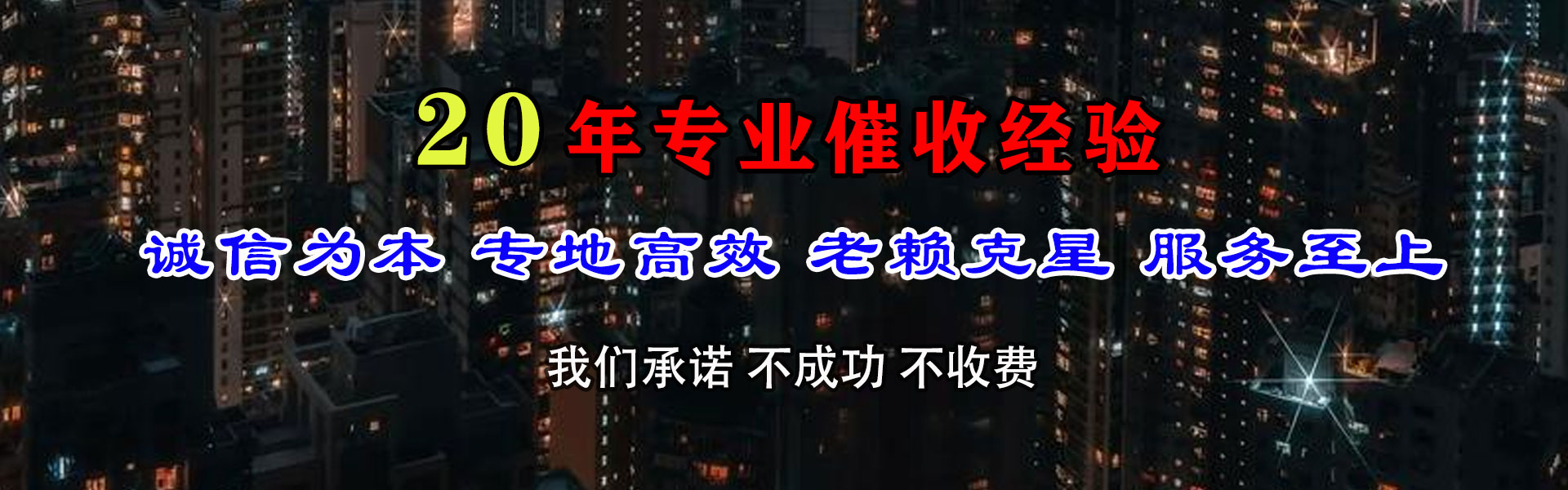 荆州催收公司